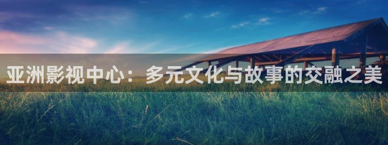 奇优影院免费观看